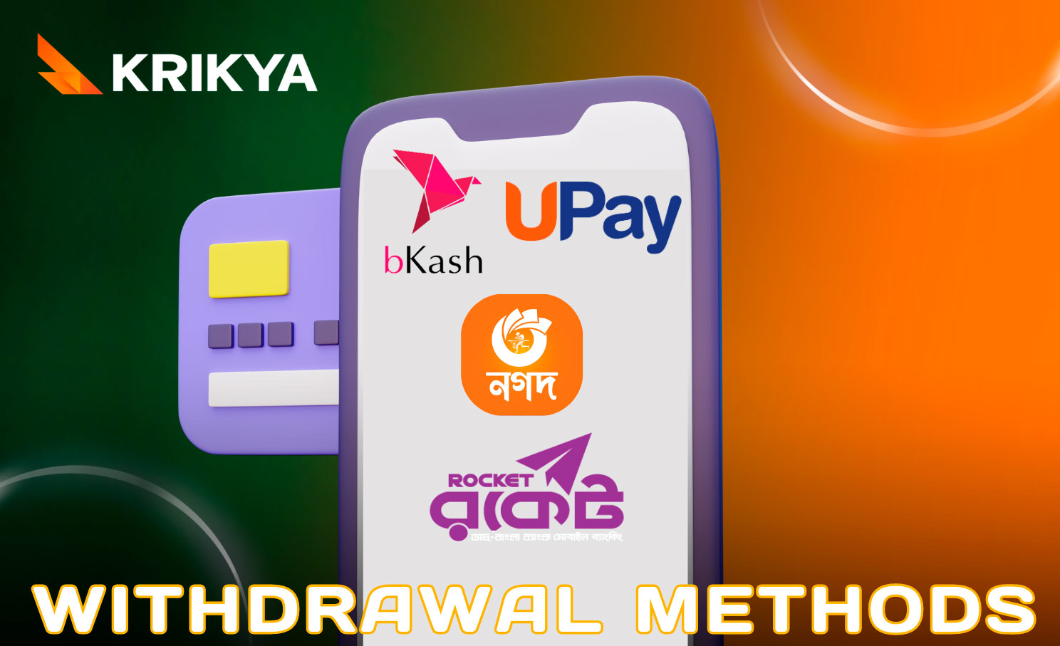 Krikya has a good Large selection of payment systems in its arsenal at Krikya