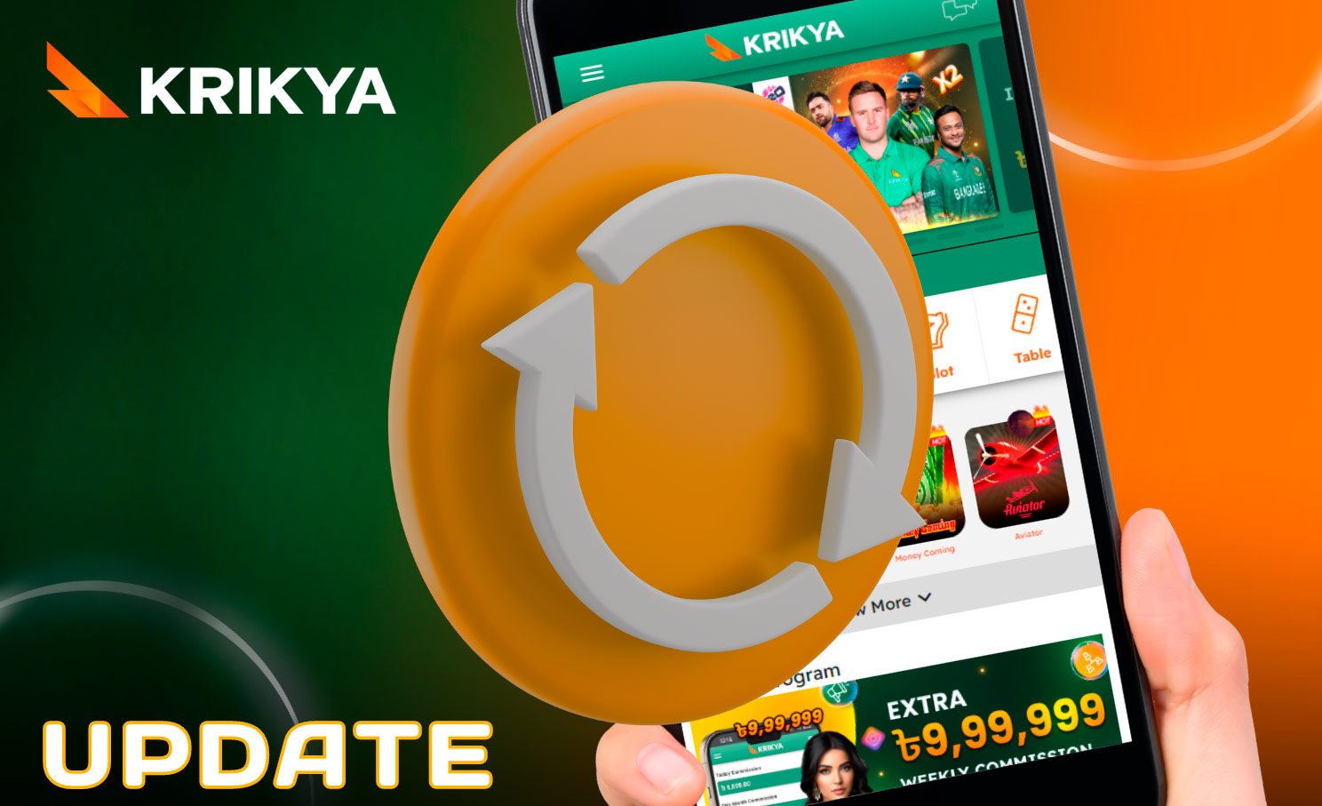 Updating the Krikya app to the latest version is required